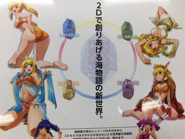 【画像】海物語さんの女キャラどう考えてもエッチ・・・ホールで抜くやついるだろwww