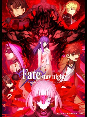 【ネタバレ】Fate/stay night Heaven’s Feelのセイバーは作中で最も可哀想・・・