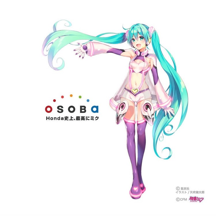 Honda「矢吹さん初音ミクのイラストお願いします。露出は控えめで・・・」矢吹健太朗「かしこまり！」←結果ｗｗｗ