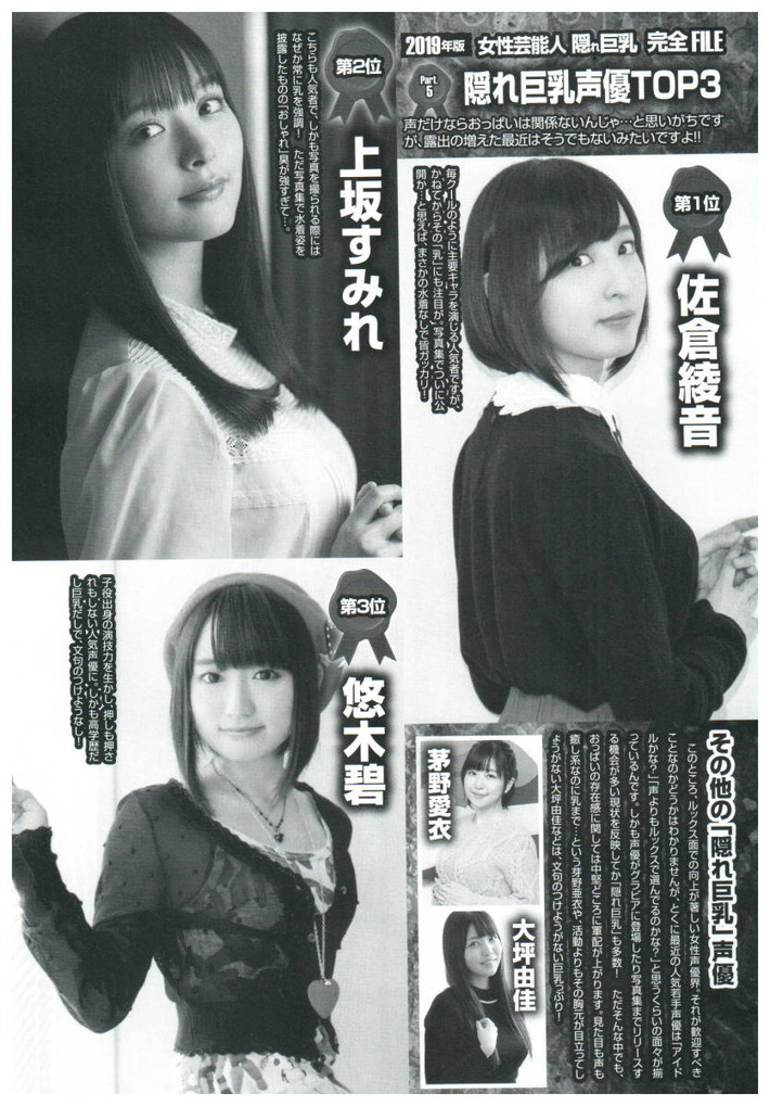 川澄綾子の代表キャラを セイバー とか言っているそこのお前 Juuuke 川澄綾子の代表キャラを セイバー とか言っているそこのお前 Juuuke