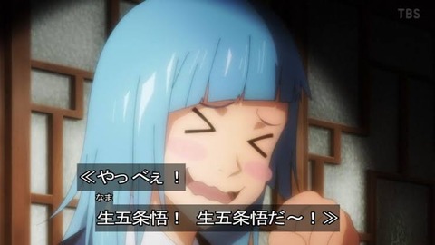 呪術廻戦で土下座したらヤらせてくれそうなやつwwwwwww