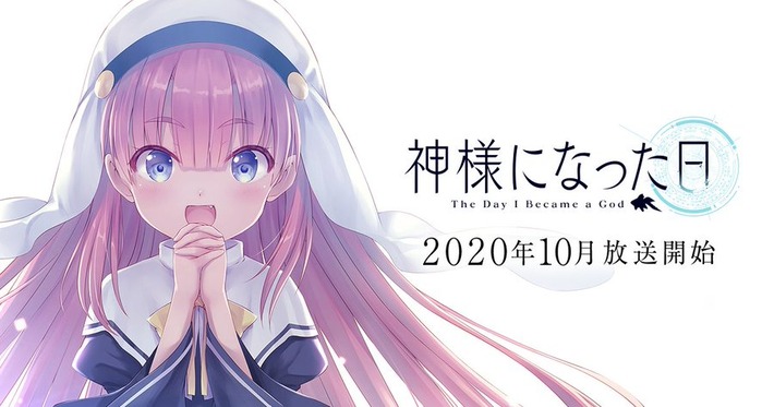 【悲報】key、新作の『神様になった日』が売れないと潰れる模様