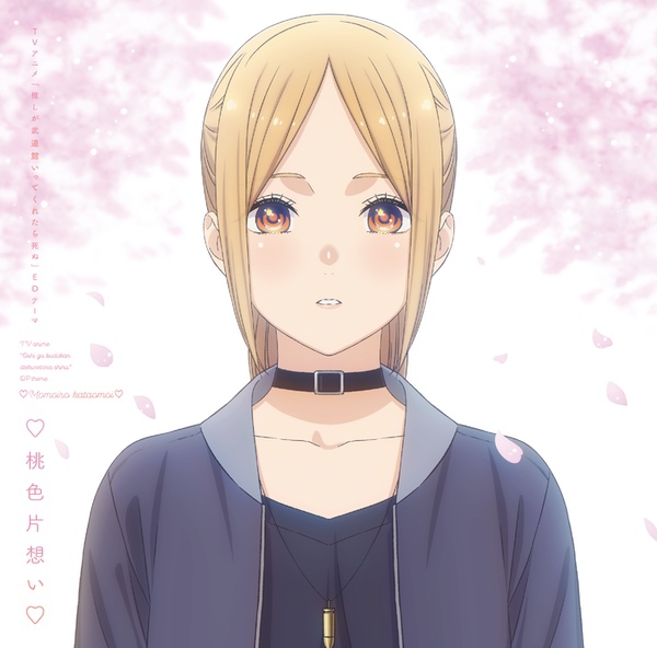 推し武道のえりぴよさん、ドルオタやるには顔がかわいすぎるｗｗｗ