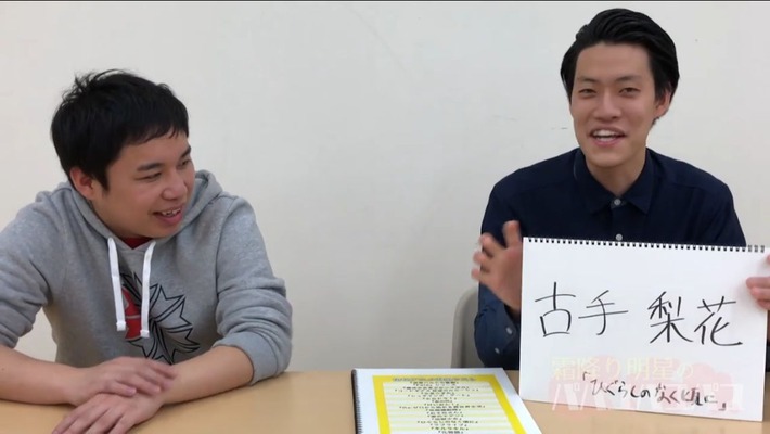 【郎報】霜降り明星さん、好きなアニメキャラBest3を発表してしまう!!!