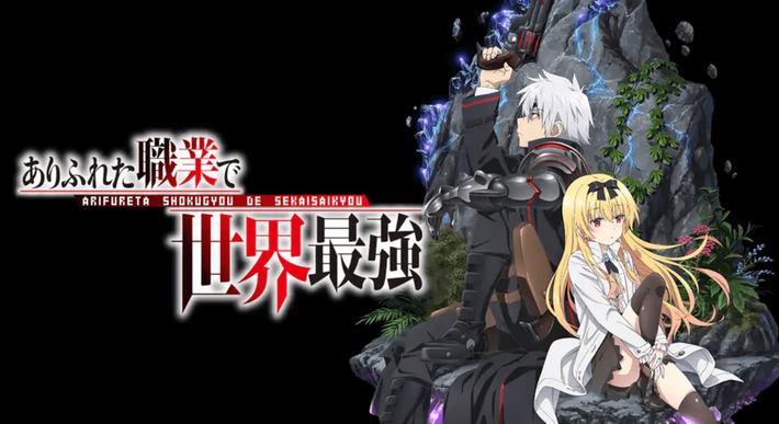 今期の覇権アニメ、早くも決定してしまうwwwwwwwww