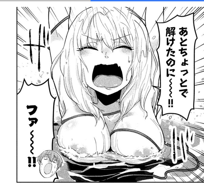 【画像】手品先輩さん、エロエロな乳輪を披露してしまうｗｗｗ