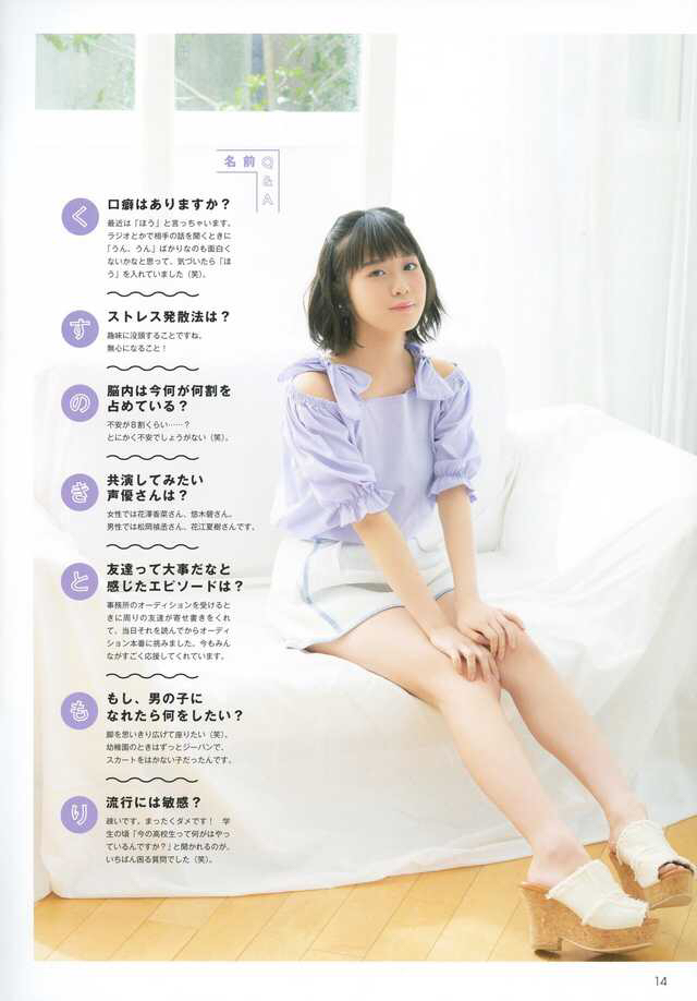 【画像】声優・楠木ともりちゃん(20)のエチエチ太ももwwwwwww