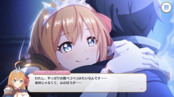 プリコネメインヒロイン大勝利ｗｗｗ