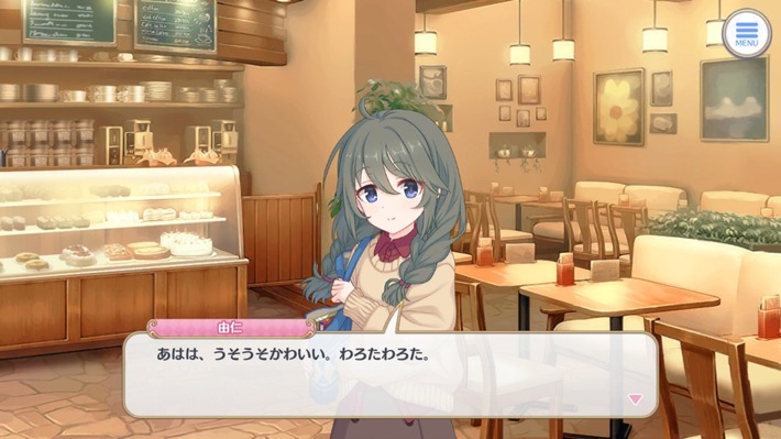 アニメからプリコネを見た人よ、いっちゃん可愛いのはこの子なんやでｗｗｗ