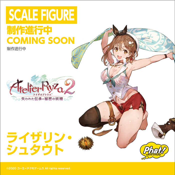【画像】ライザちゃんの公式イラスト、もうただのドスケベwwwwwwww