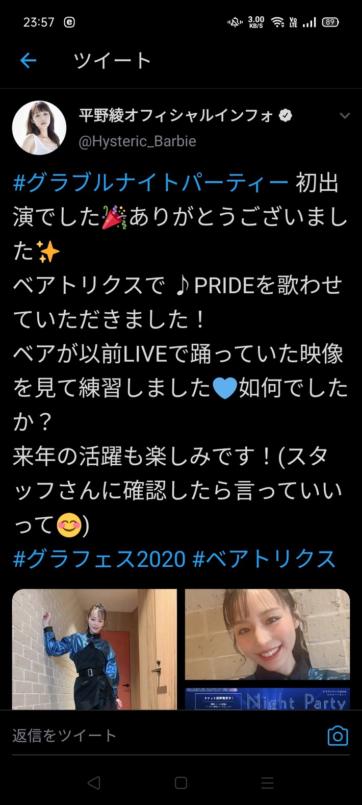最新画像 平野綾さん つーか これからっしょ ガルパンプラス艦これラブライフ 最新画像 平野綾さん つーか これからっしょ ガルパンプラス艦これラブライフ