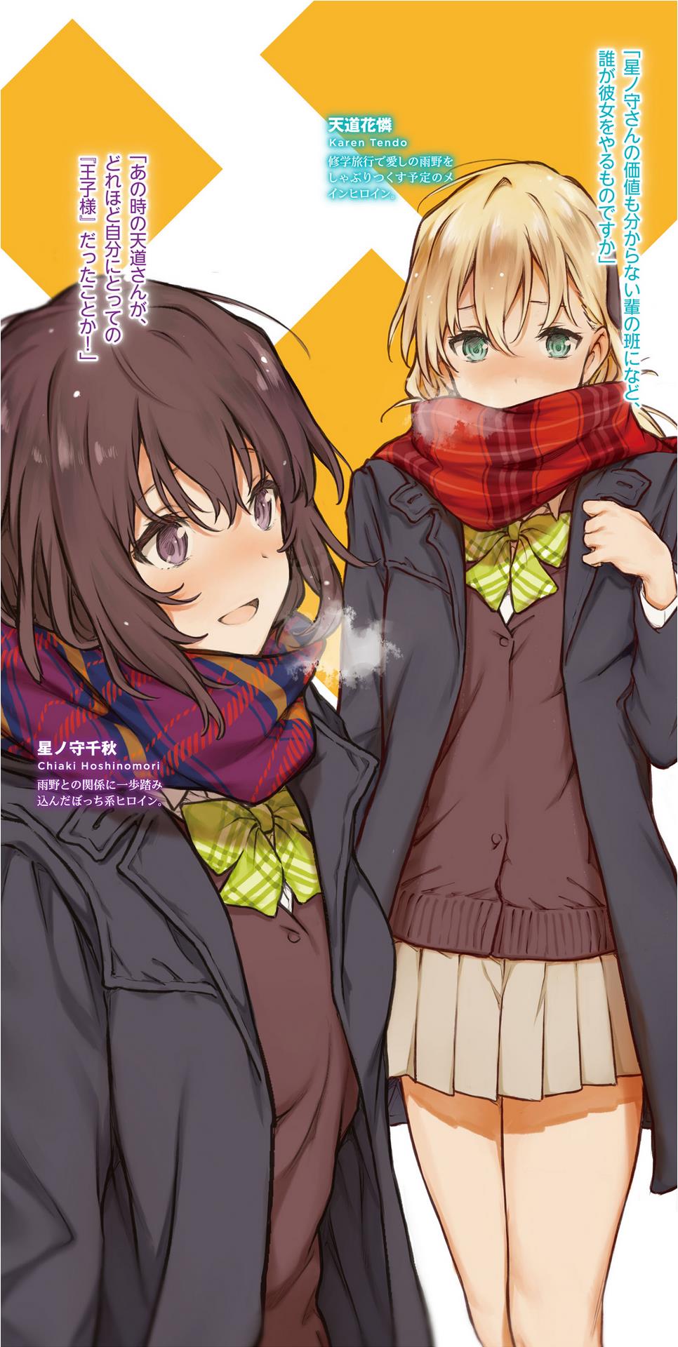 画像 ゲーマーズ 天道花憐ちゃん可愛すぎワロタwwwwwwww 虹神速報 にじそく 画像 ゲーマーズ 天道花憐ちゃん可愛すぎワロタwwwwwwww 虹神速報 にじそく
