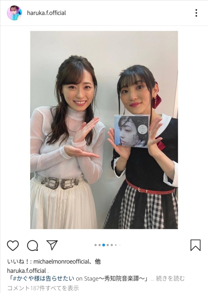 【画像あり】福原遥ことまいんさん、女性声優たちを顔面論破www