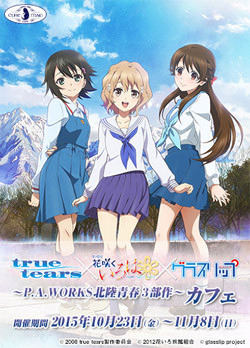 【悲報】アニメ会社P.A.WORKSさん、円盤売り上げが悲惨なことになる