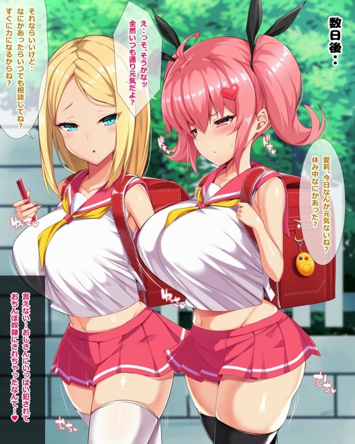 【画像】とんでもなくエッチなJSが発見されるｗｗｗ