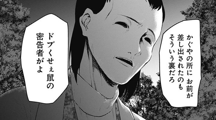 かぐや様は告らせたい、とんでもなく怖いシリアルキラー的お兄ちゃんを出しこれは炎上モノwww