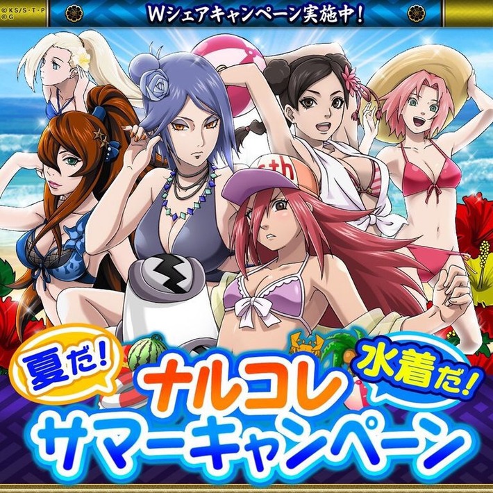 乳エロ速報 Narutoの女性キャラが水着になった結果ｗｗｗｗｗｗｗ 画像あり ガルパンプラス艦これラブライフ