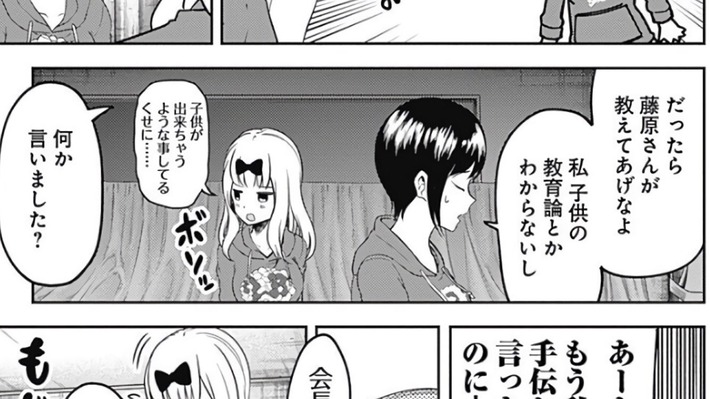 【悲報】かぐや様は告らせたいの柏木さんガチで腹黒クソ女だったｗｗｗ