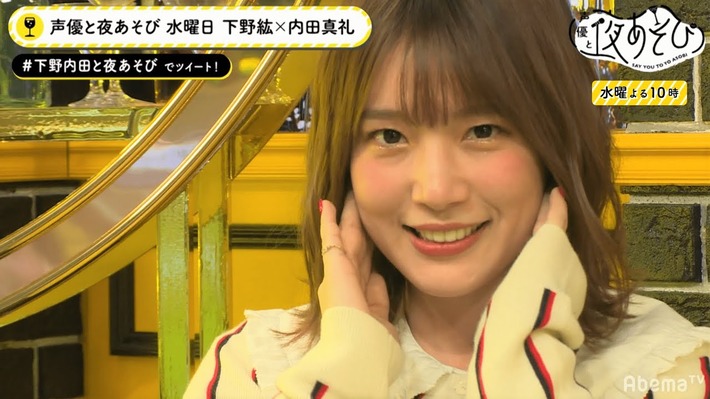 声優の内田真礼さん、原因不明の発熱でラジオ休止で心配の声が多数!!