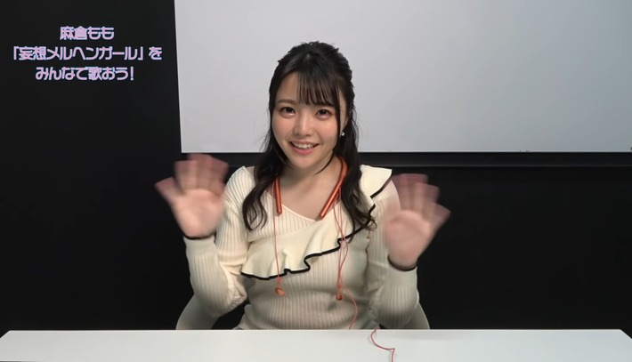 【画像あり】美人声優・麻倉ももちゃんの着衣おっぱちょの膨らみがエチエチw w w w w