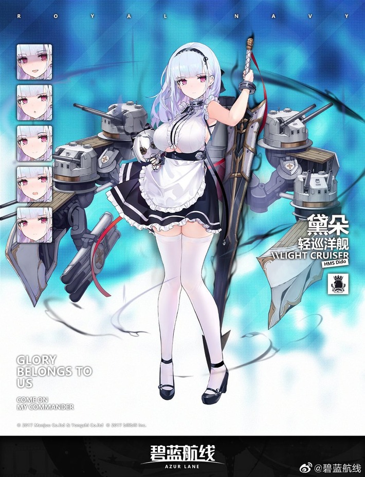 【神報】アズールレーン、エチのひとつ覚えでスケベメイドを追加ｗｗｗ