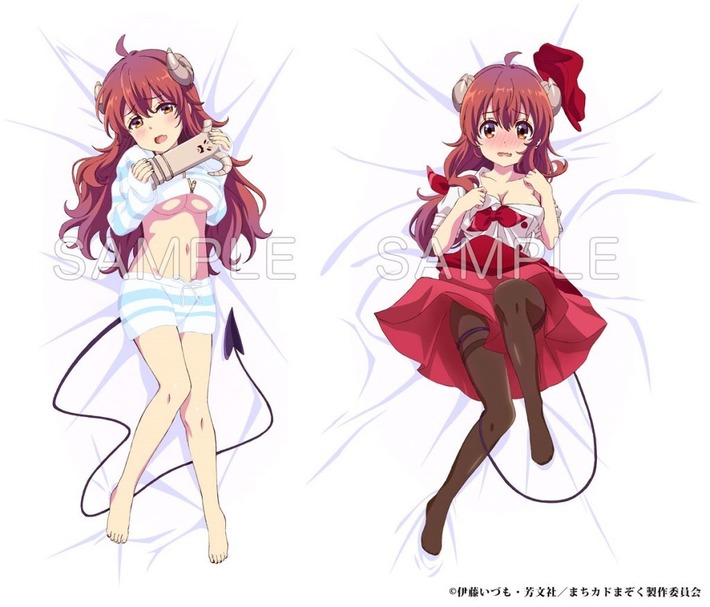 まちカドまぞくのエッチな公式抱き枕が新発売されてしまう・・・シャミ子がわるいんやで