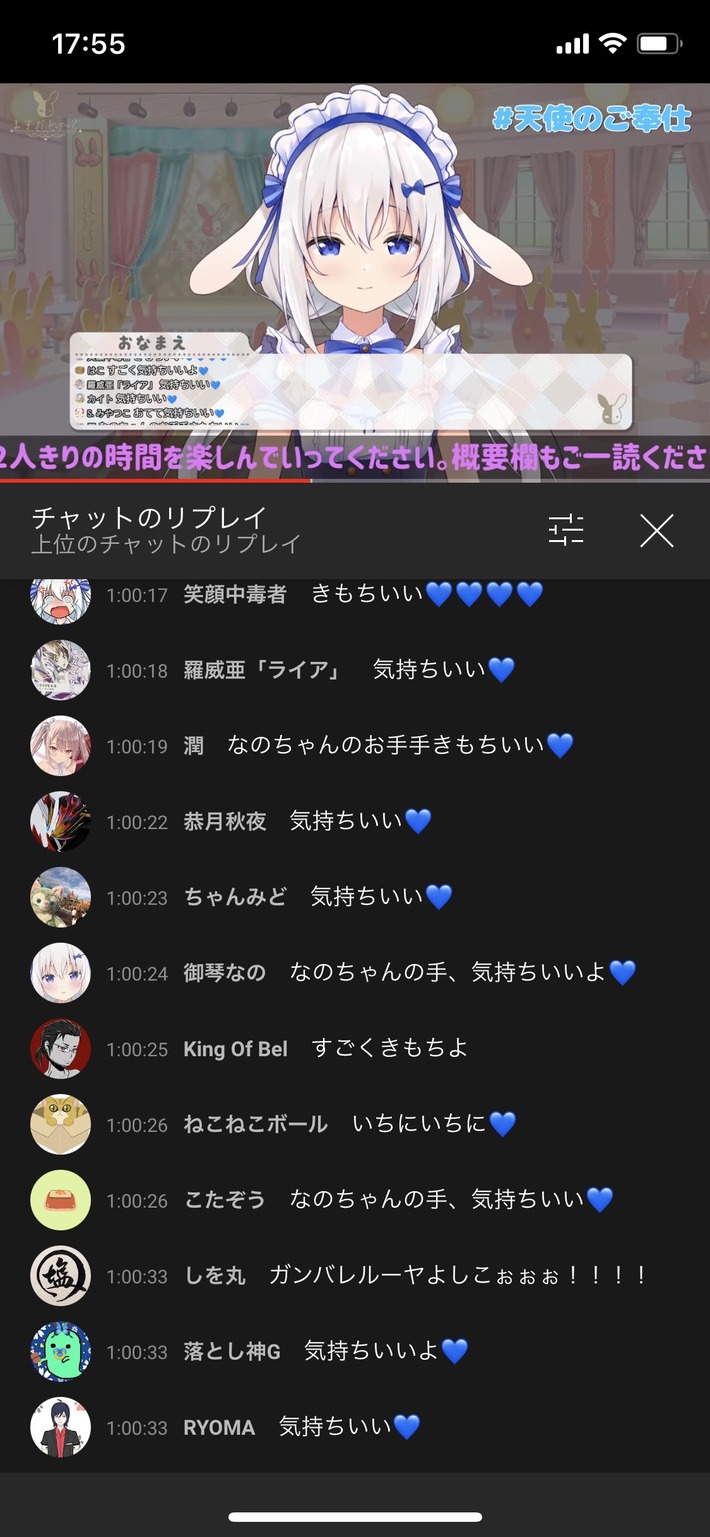 【画像あり】バチャ豚の性欲があまりにもヤバすぎる件wwwwww