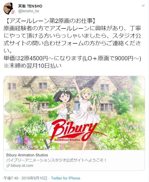 【悲報】 アズレンさん、アニメ化するもアニメーター不足により最終手段に出てしまう・・・