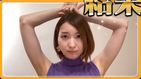 【画像】美人声優の戸松遥さん、寒くなってきたのにエチエチ腋を見せてしまうwwwwww
