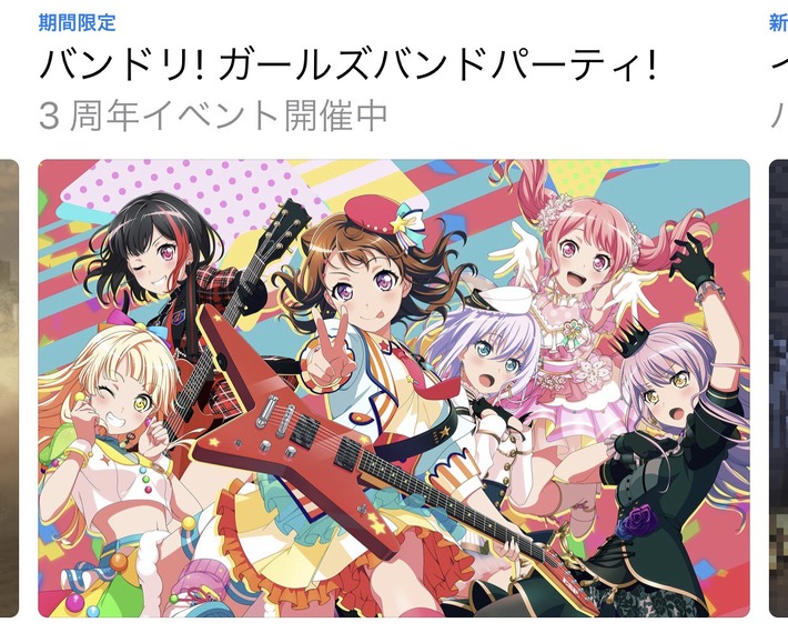【画像】バンドリさん、全員同じ顔すぎ問題www