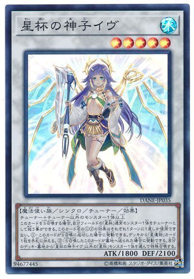 【画像】遊戯王公式のエロイラストｗｗｗ