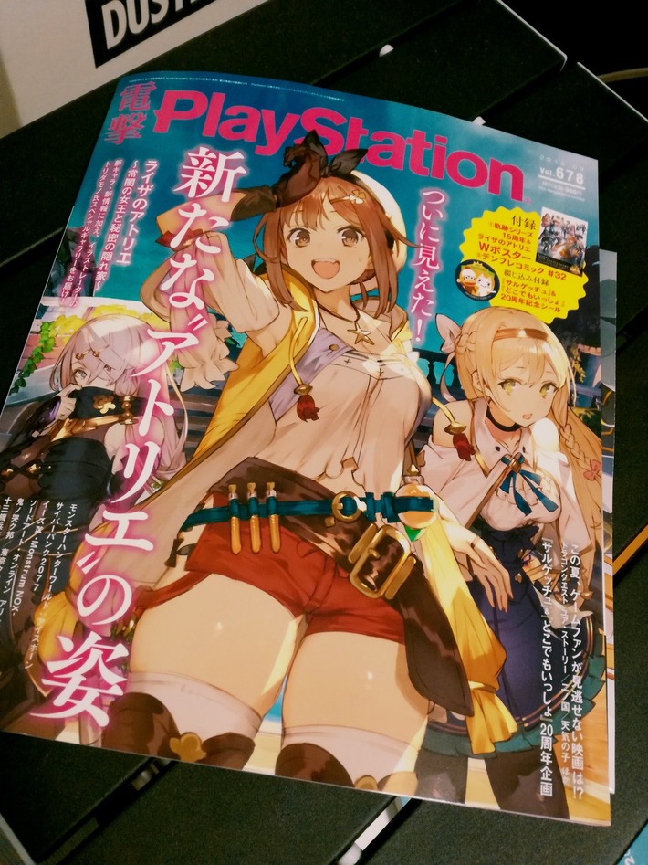 ライザのアトリエさん、本の表紙でも性的過ぎる件ｗｗｗ