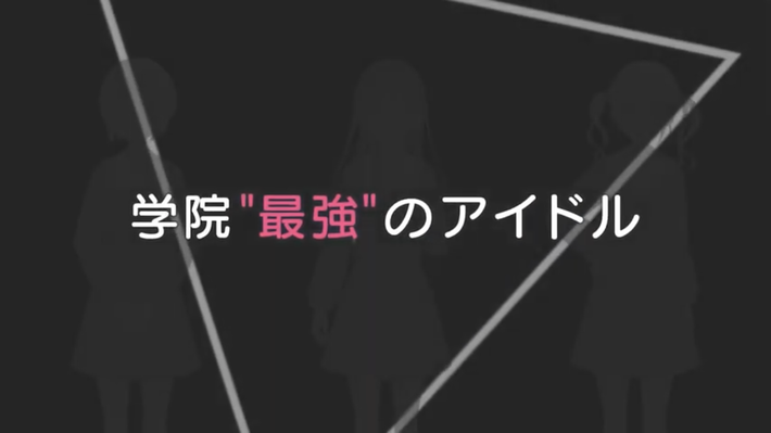 秋元康プロデュースの声優アイドル『22/7』のユニット追加！←は？どうせショボい声優だろ？どれ・・・
