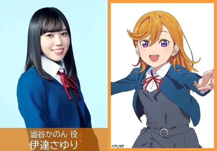 ラブライブの新作「ラブライブスーパースター」がキャラも声優も可愛い過ぎる！