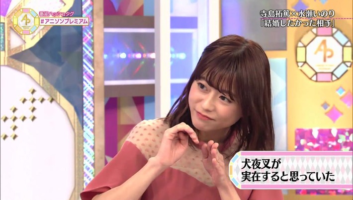 【画像】水瀬いのりちゃん、天使すぎる件ｗｗｗ