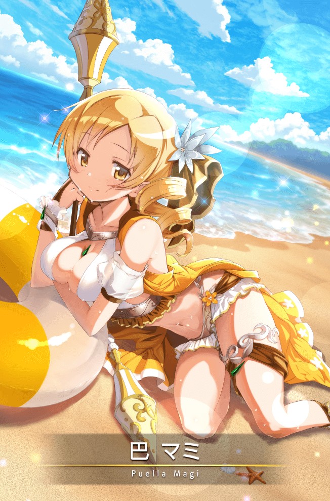 マギレコの水着マミさん、エロエロでおっきっきアタックしてくるwww