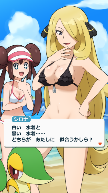 【画像】ポケモンマスターズの女キャラをエロエロにした結果ｗｗｗ