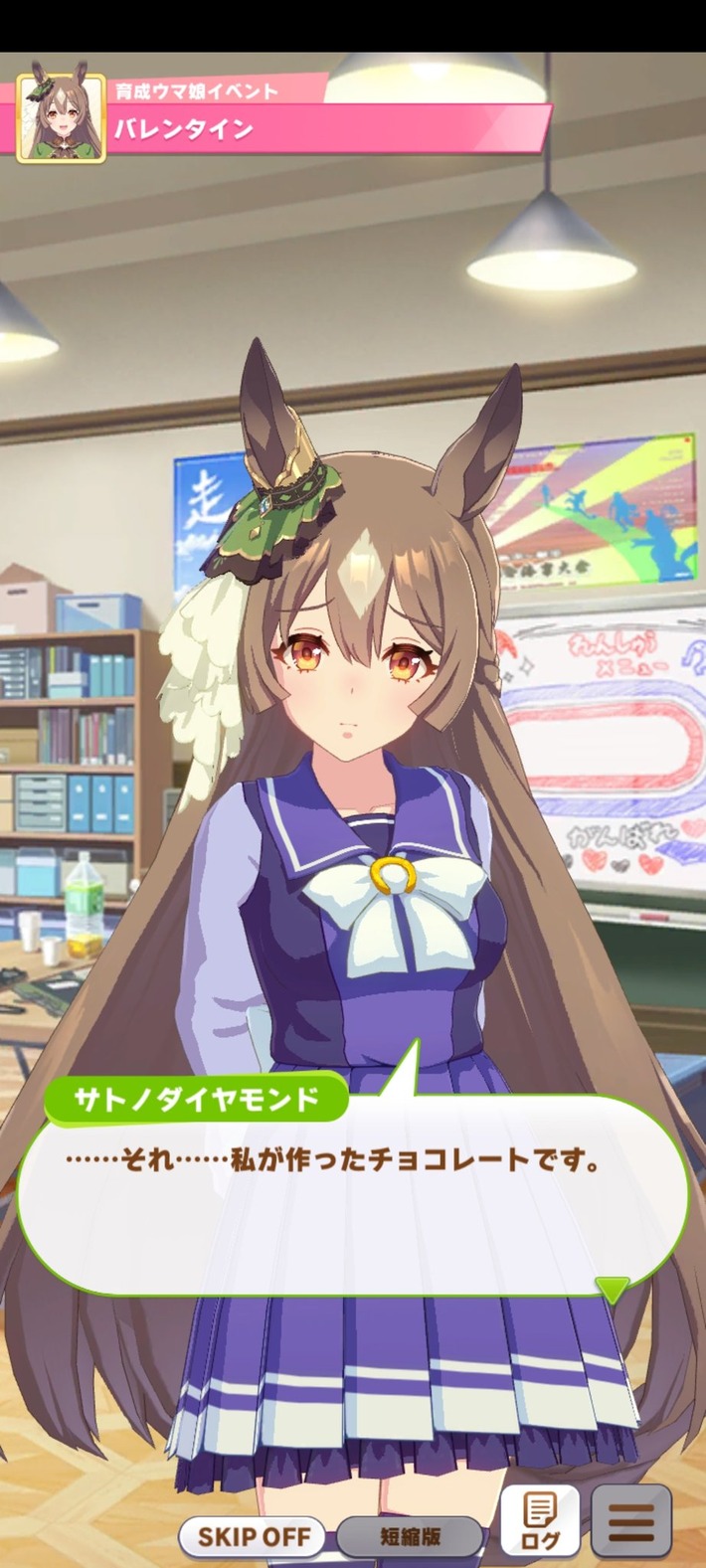 【画像】女の子「・・・・・それ・・・・・・私が作ったチョコレートです。」