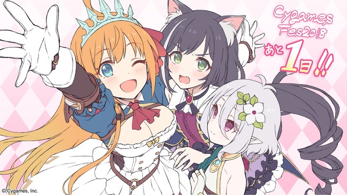 ペコリーヌ・キャル・コッコロなら誰を嫁にしたい???