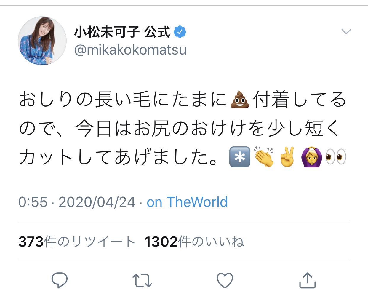 朗報 ガチで可愛い女性声優ベスト 決まってしまうｗｗｗｗｗｗｗｗｗ 虹神速報 にじそく 人気ブログの更新情報を画像でチェック