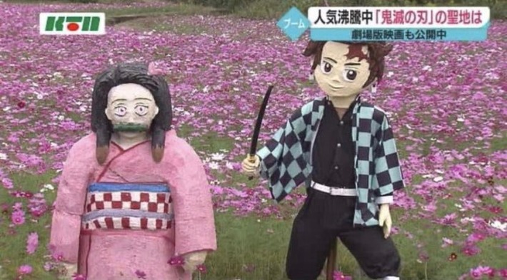 鬼滅の刃、もう立像が作られるｗｗｗ