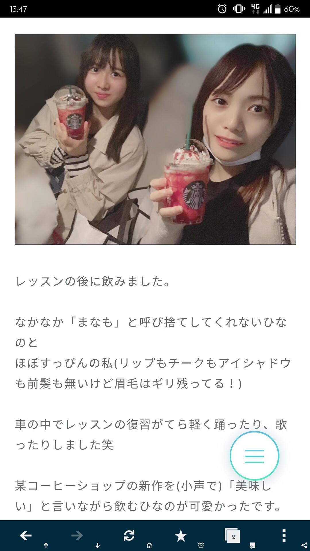 宮田愛萌さんなぜか年下の上村ひなのに自分の名前を呼び捨てにさせようとするwwwww 日向坂46で恋したい 宮田愛萌さんなぜか年下の上村ひなのに自分の名前を呼び捨てにさせようとするwwwww 日向坂46で恋したい