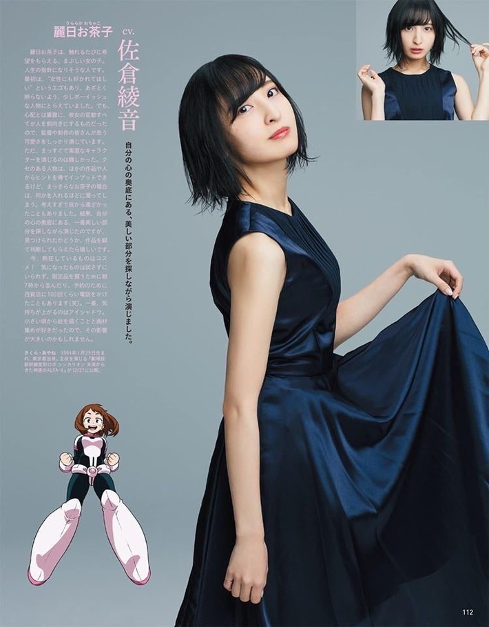 佐倉綾音ちゃんみたいな女の子と結婚したいんだがｗｗｗ