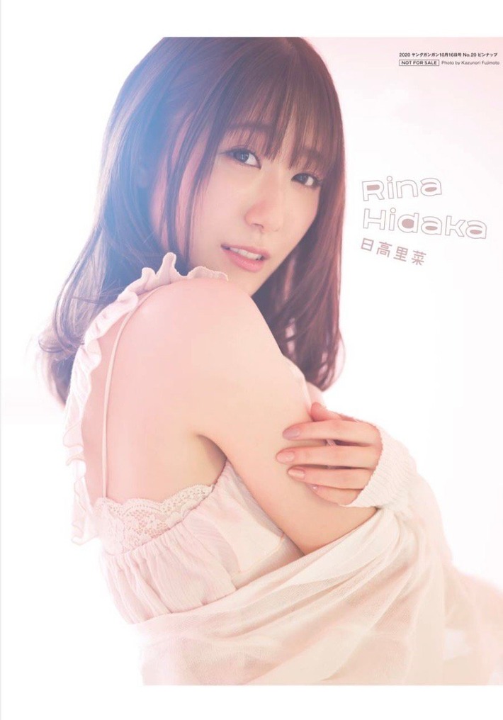 【画像】人気美人声優・日高里菜ちゃんの最新グラビアがエロいwwwwwww