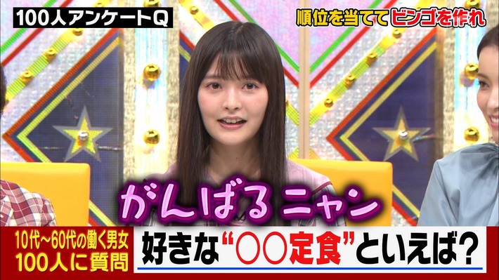 【朗報】声優の上坂すみれちゃん、地上波番組に出演し可愛い過ぎると大反響wwwwww