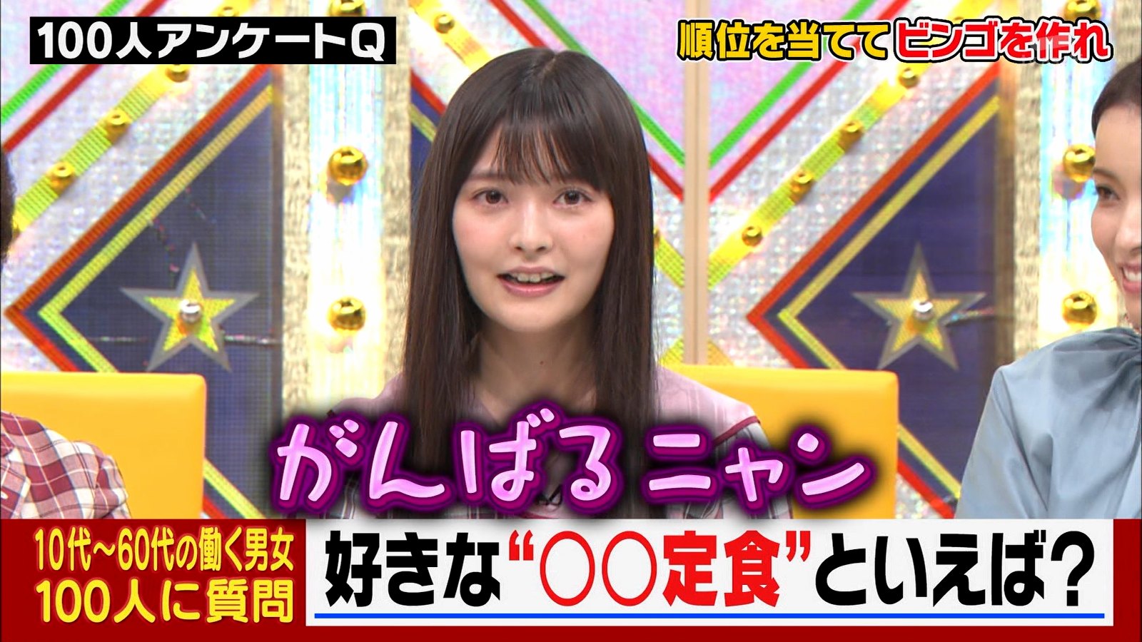 朗報 声優の上坂すみれちゃん 地上波番組に出演し可愛い過ぎると大反響www Juuuke 朗報 声優の上坂すみれちゃん 地上波番組に出演し可愛い過ぎると大反響www Juuuke