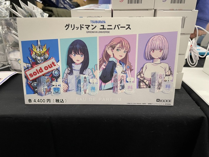 【速報】グリッドマンの香水、やはりあのキャラの香水だけ即売り切れるｗｗｗｗｗ