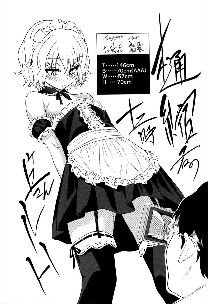 速報 エロ漫画のキャラ史上1番可愛いキャラがついに決定 Juuuke 速報 エロ漫画のキャラ史上1番可愛いキャラがついに決定 Juuuke
