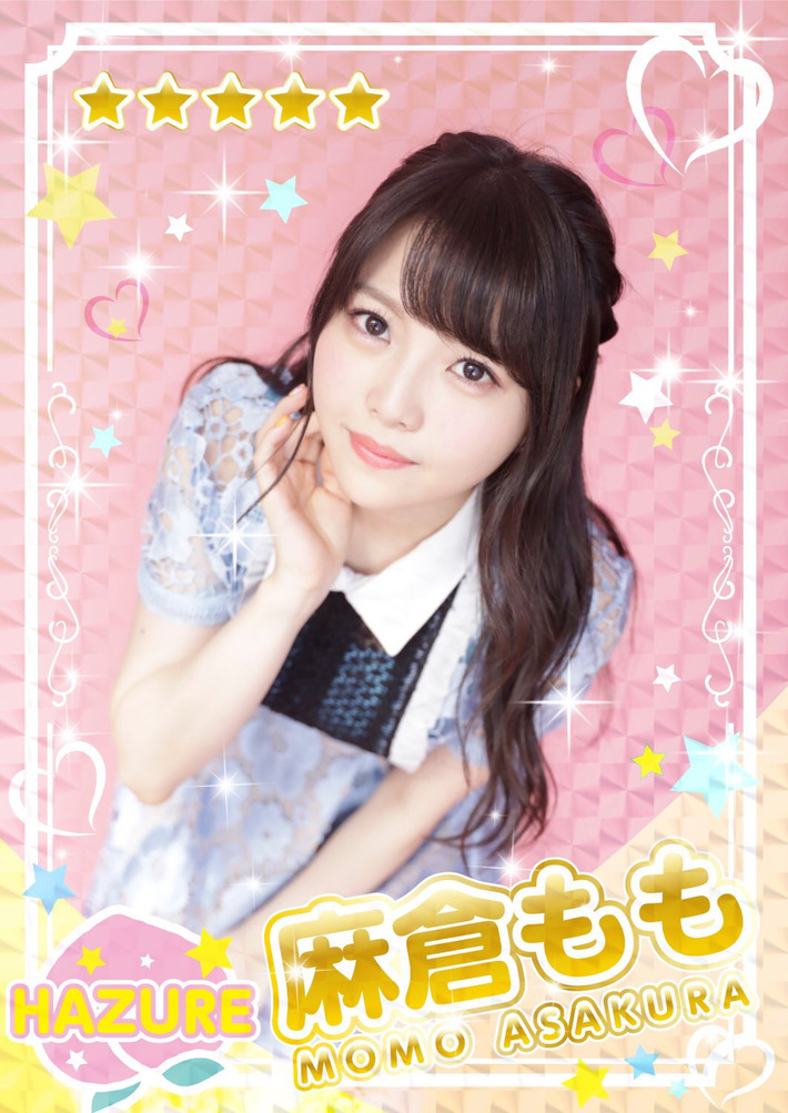 【画像】声優の麻倉ももちゃんというエチかわ女の子、どう思う？