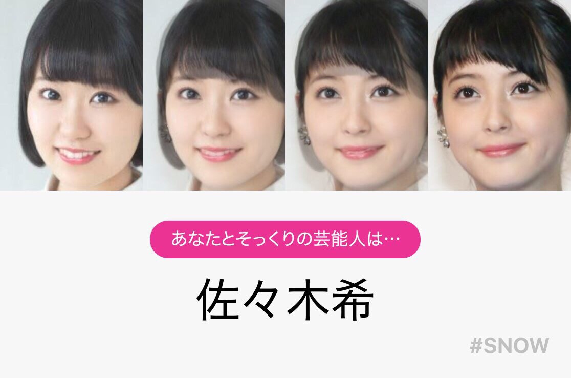 画像 声優の東山奈央さん 実質佐々木希で確定www Juuuke 画像 声優の東山奈央さん 実質佐々木希で確定www Juuuke